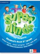 Super Minds for Bulgaria за 2. клас - учебник по английски език